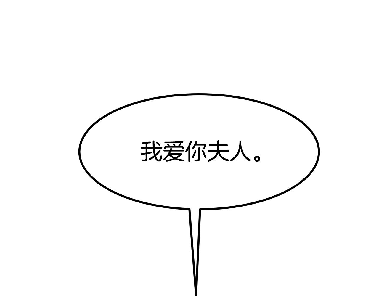 完结篇 我爱你们197