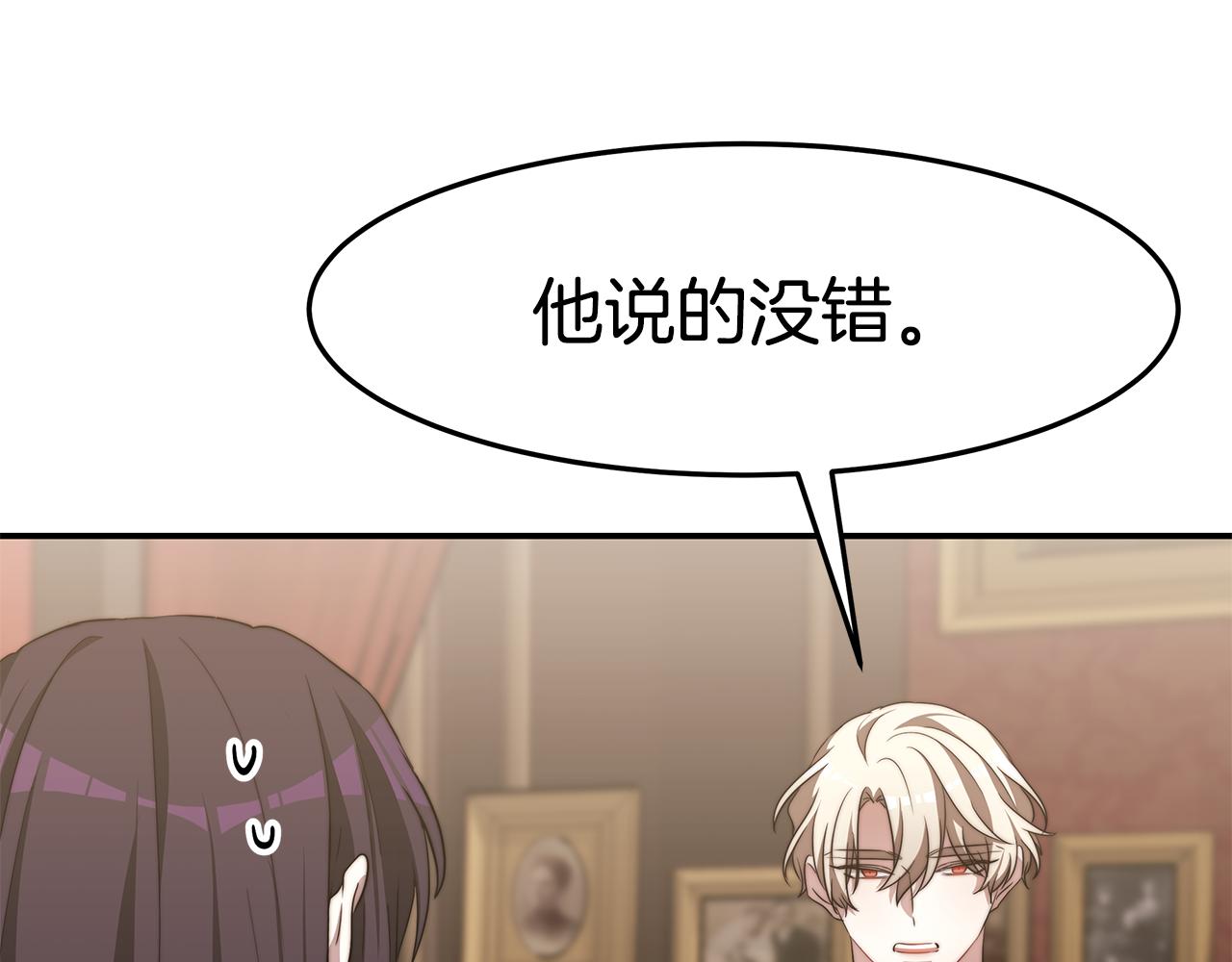 第49话 怀孕176