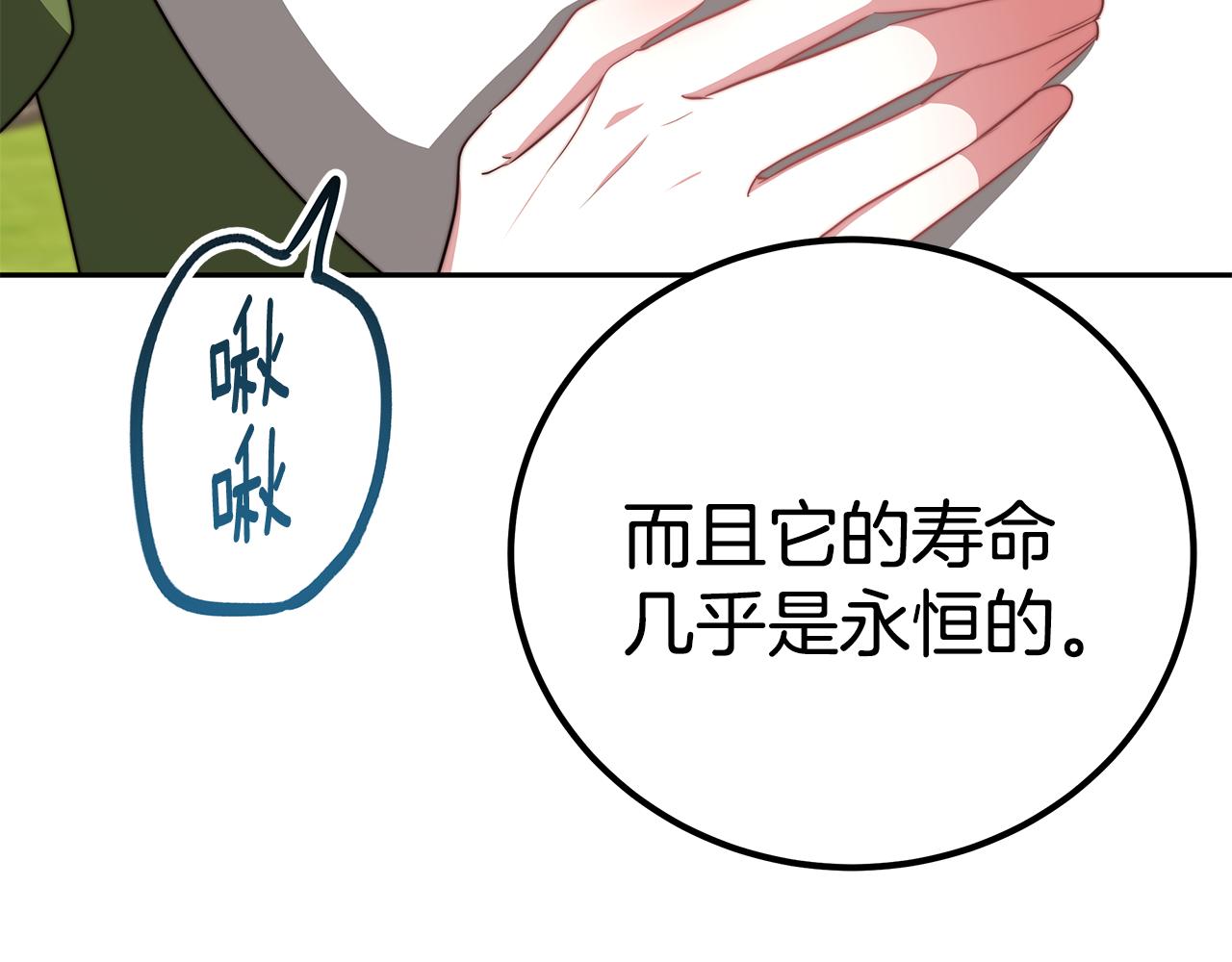 第47话 手撕渣女162