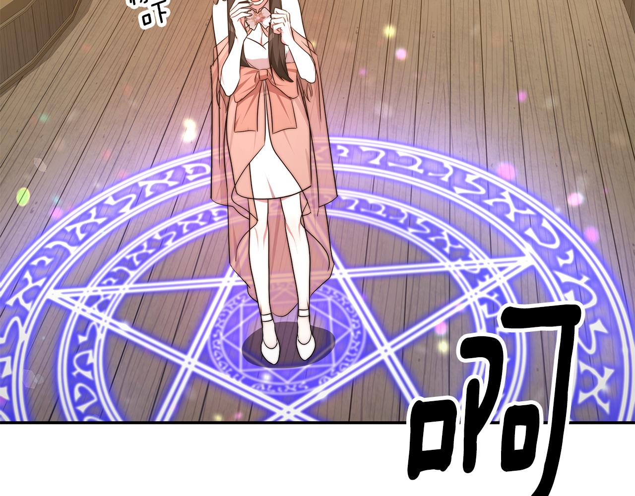 第38话 魔力大涨86