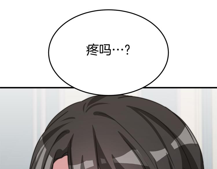 第8话 请跟着你的心走217