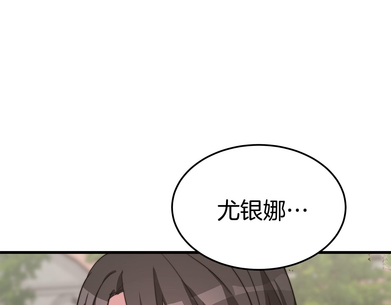 第15话 无穷尽的相亲114