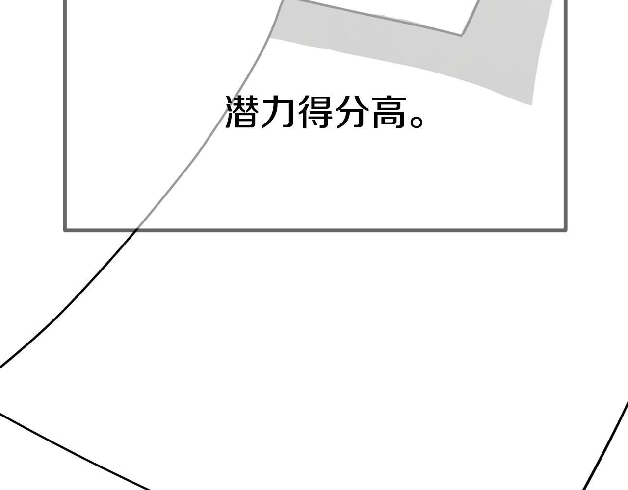 第24话 有一点动心57