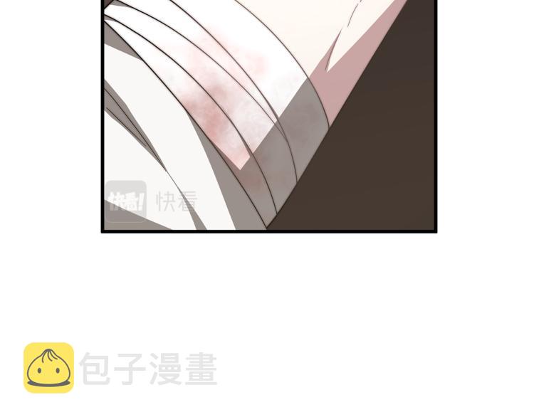 第11话 艾尔班受伤！106