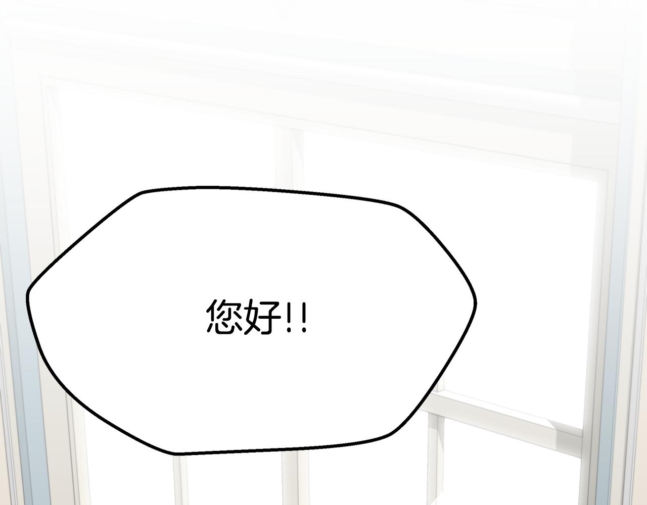 第15话 无穷尽的相亲76