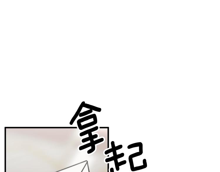 第5话 奶油kiss181