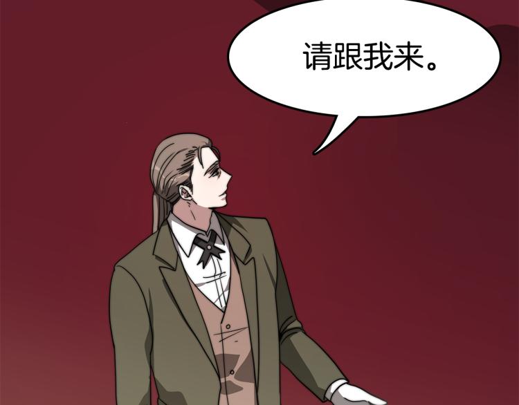第1话 异世的我这么抢手吗？158