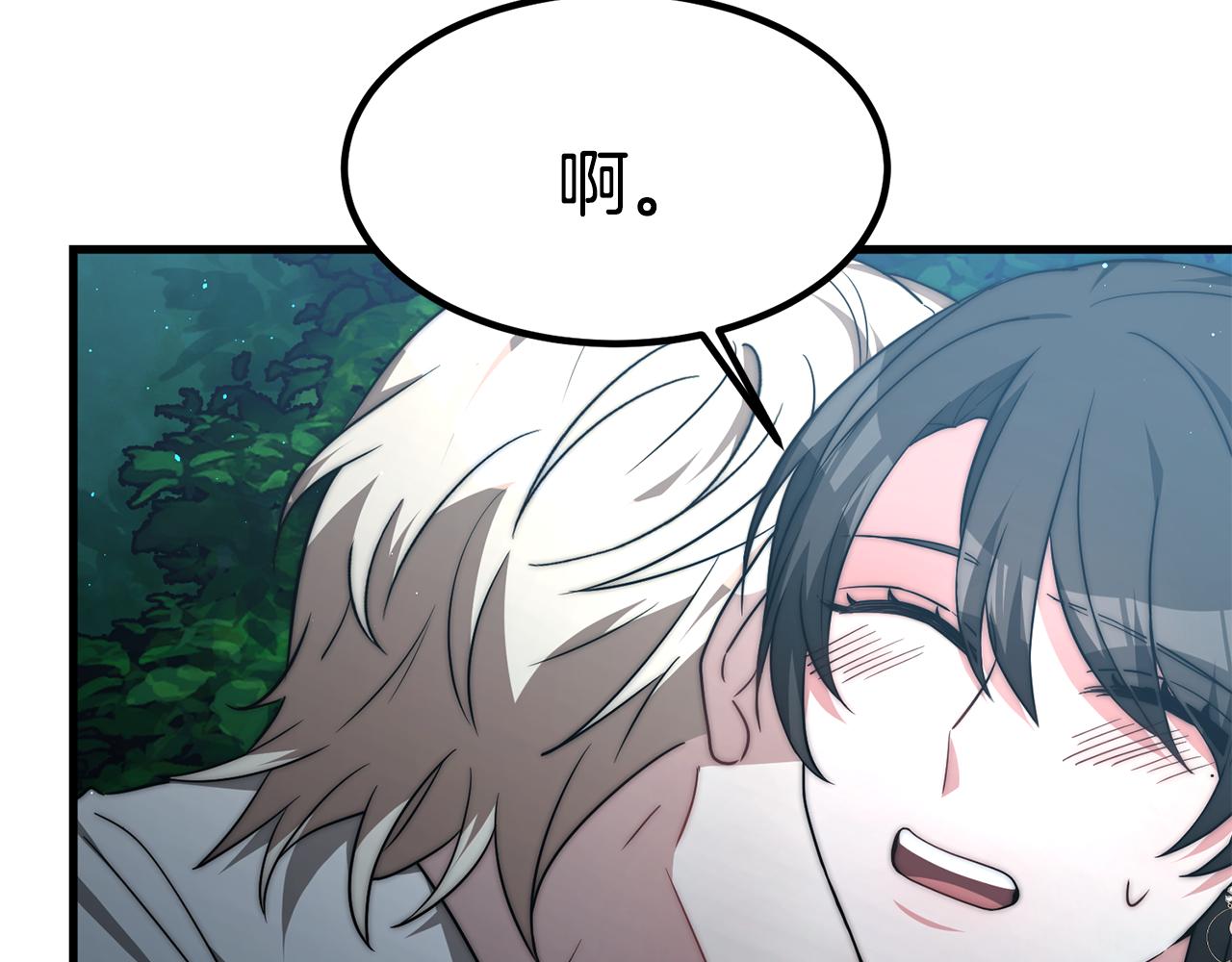 第27话 结婚了245