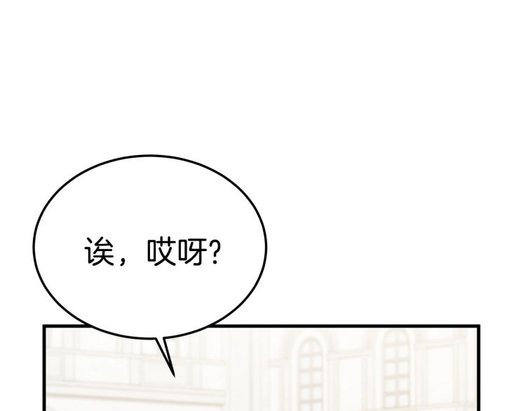 第7话 喵咪面具男找上门了！112