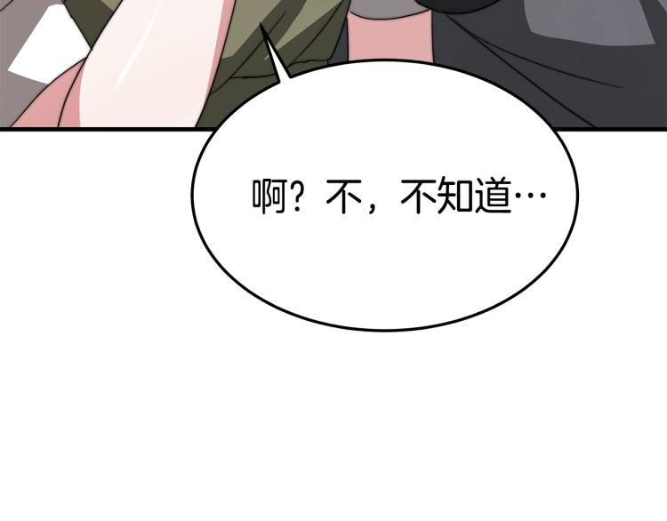 第8话 请跟着你的心走135