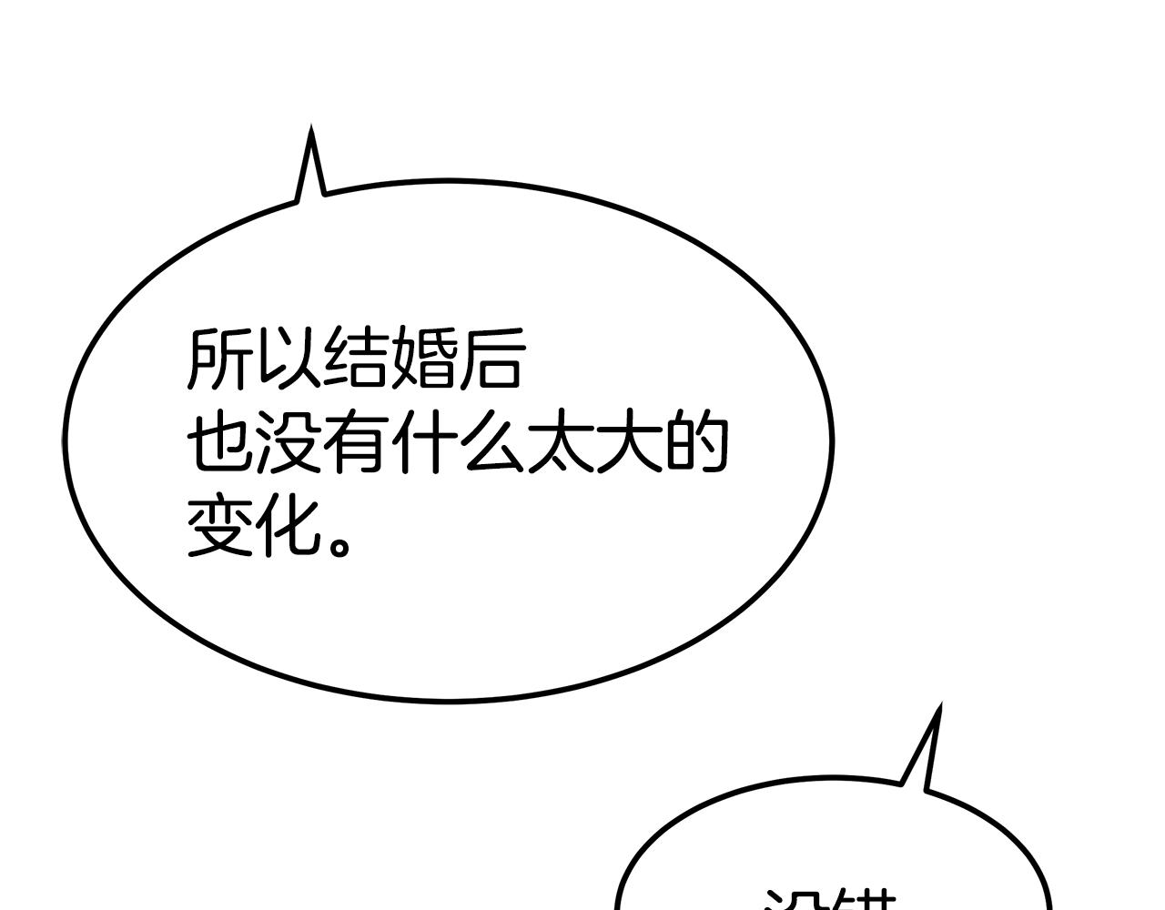 第44话 做自己55