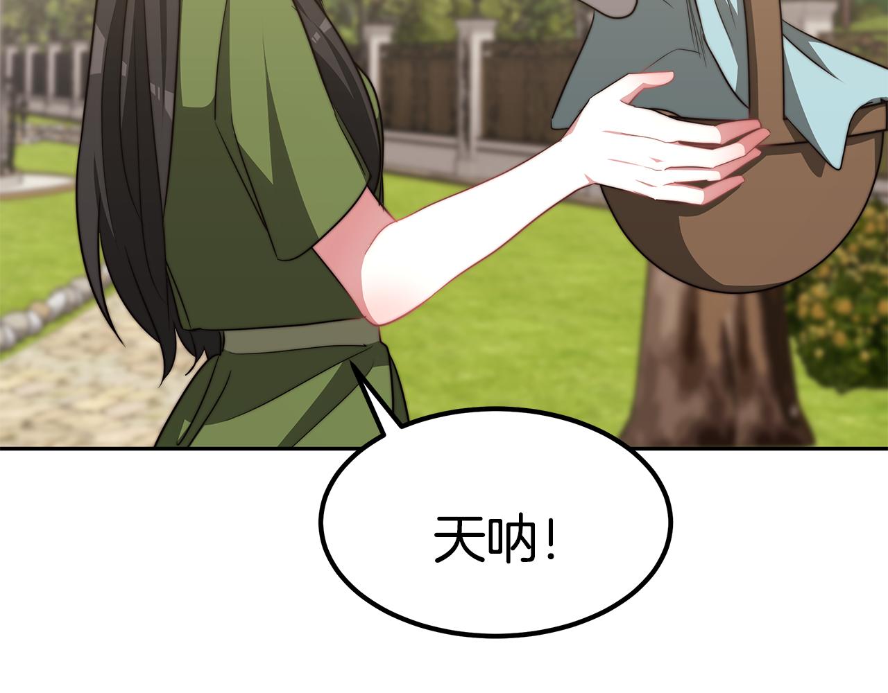 第47话 手撕渣女156