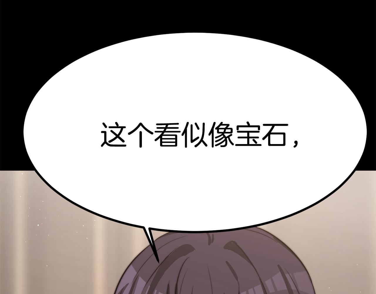 第26话 怎么会这样90