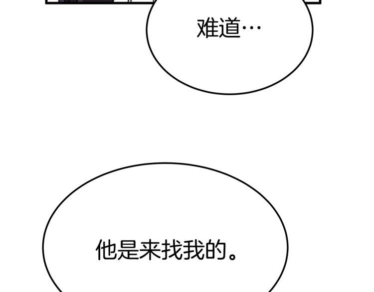 第10话 向艾尔班坦白89