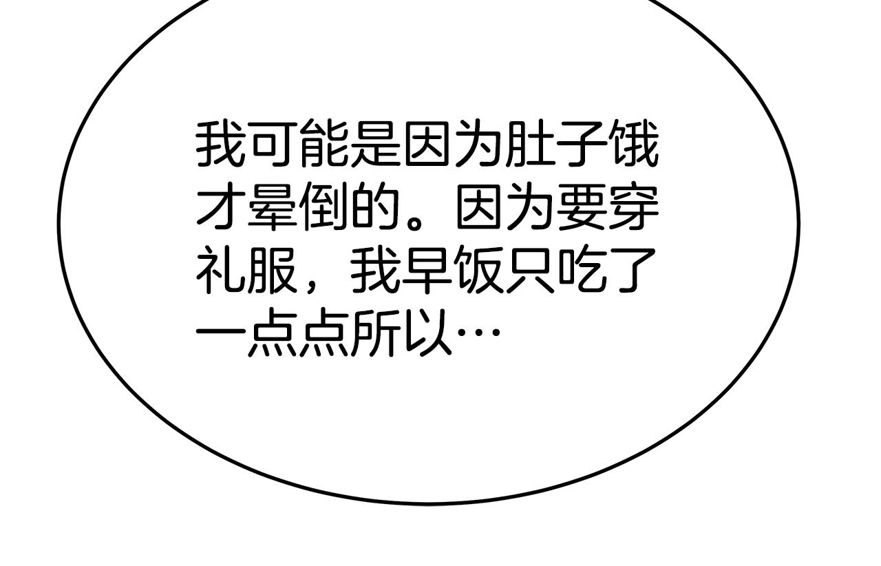 第49话 怀孕181