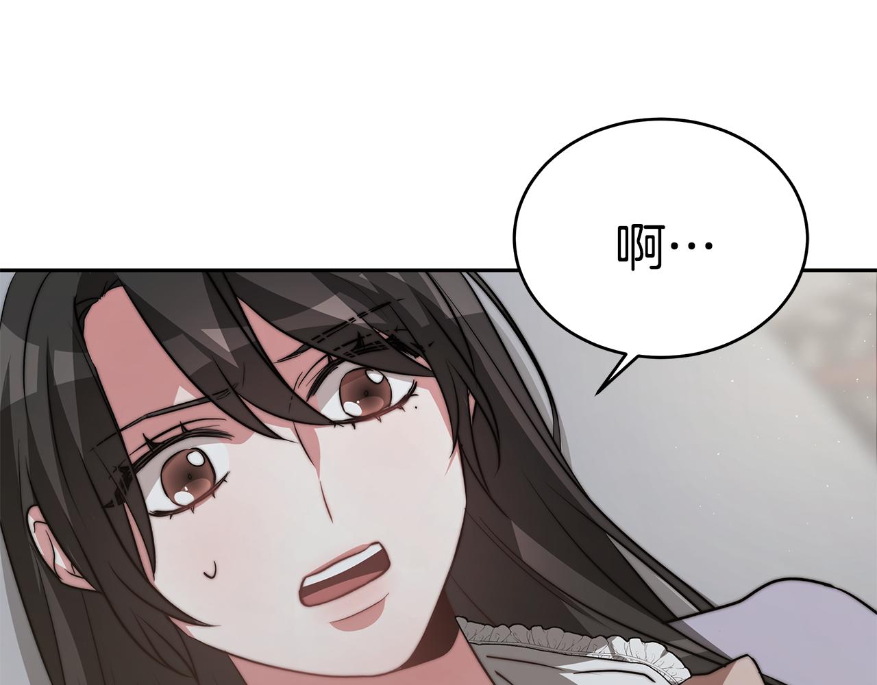 第17话 忍无可忍122