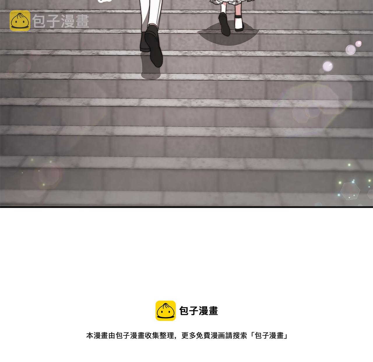 第40话 高冷男害羞50