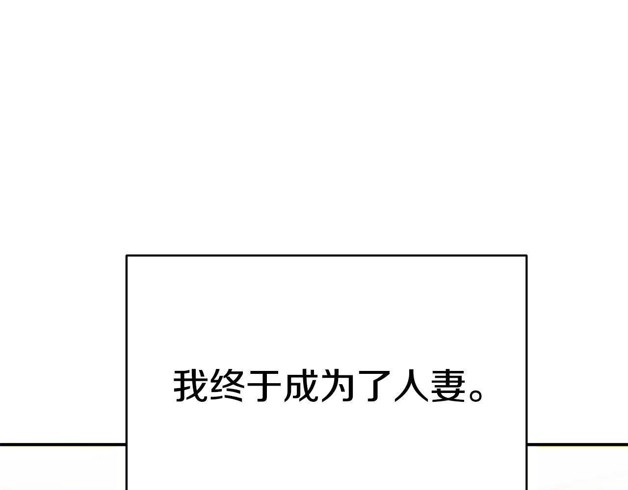 第43话 温柔初恋6