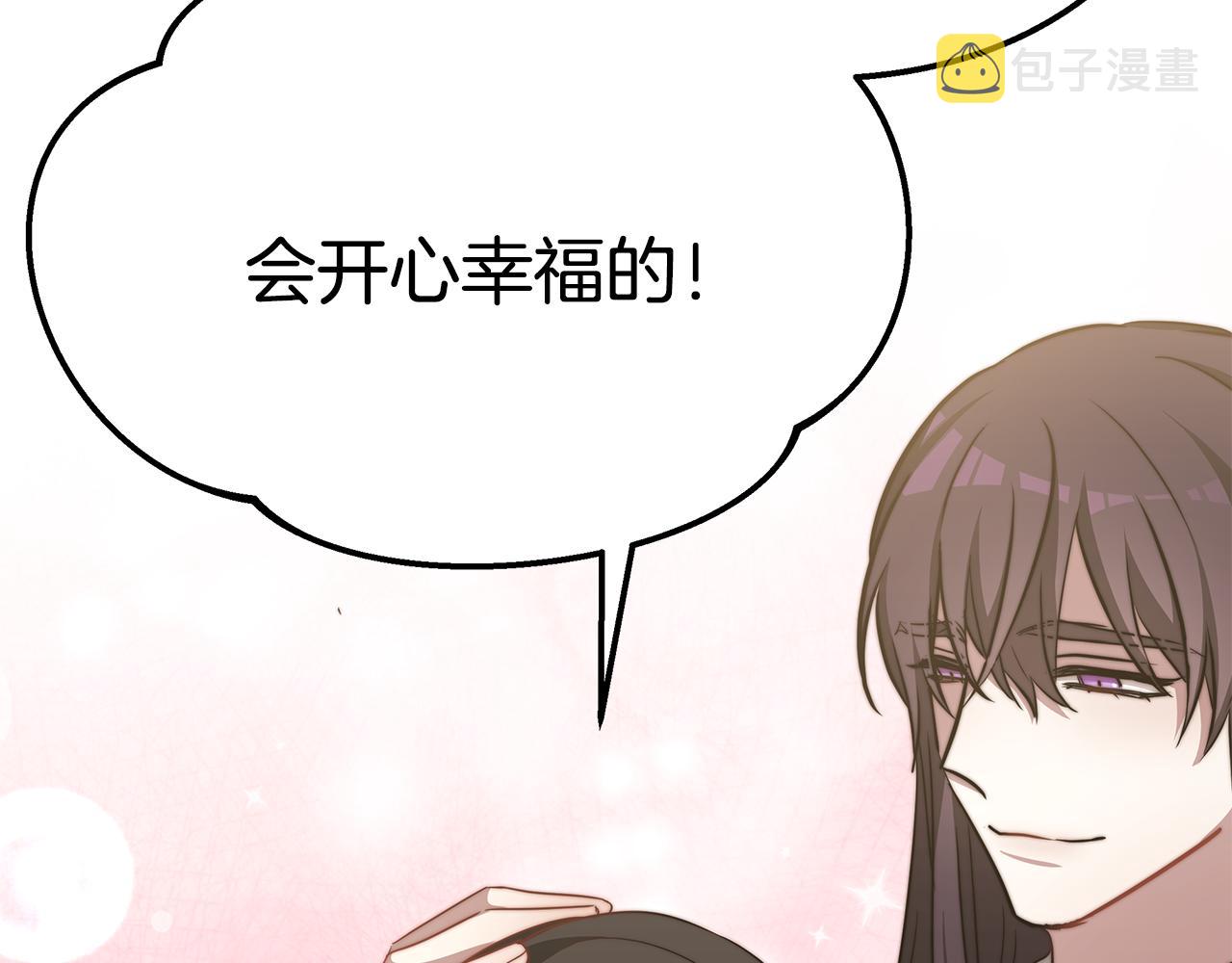 完结篇 我爱你们183