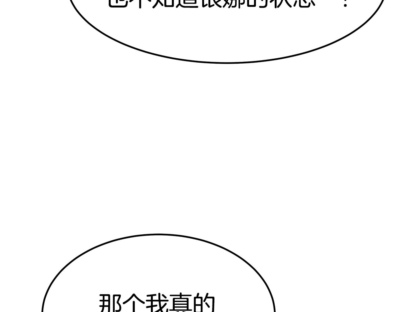 第49话 怀孕178