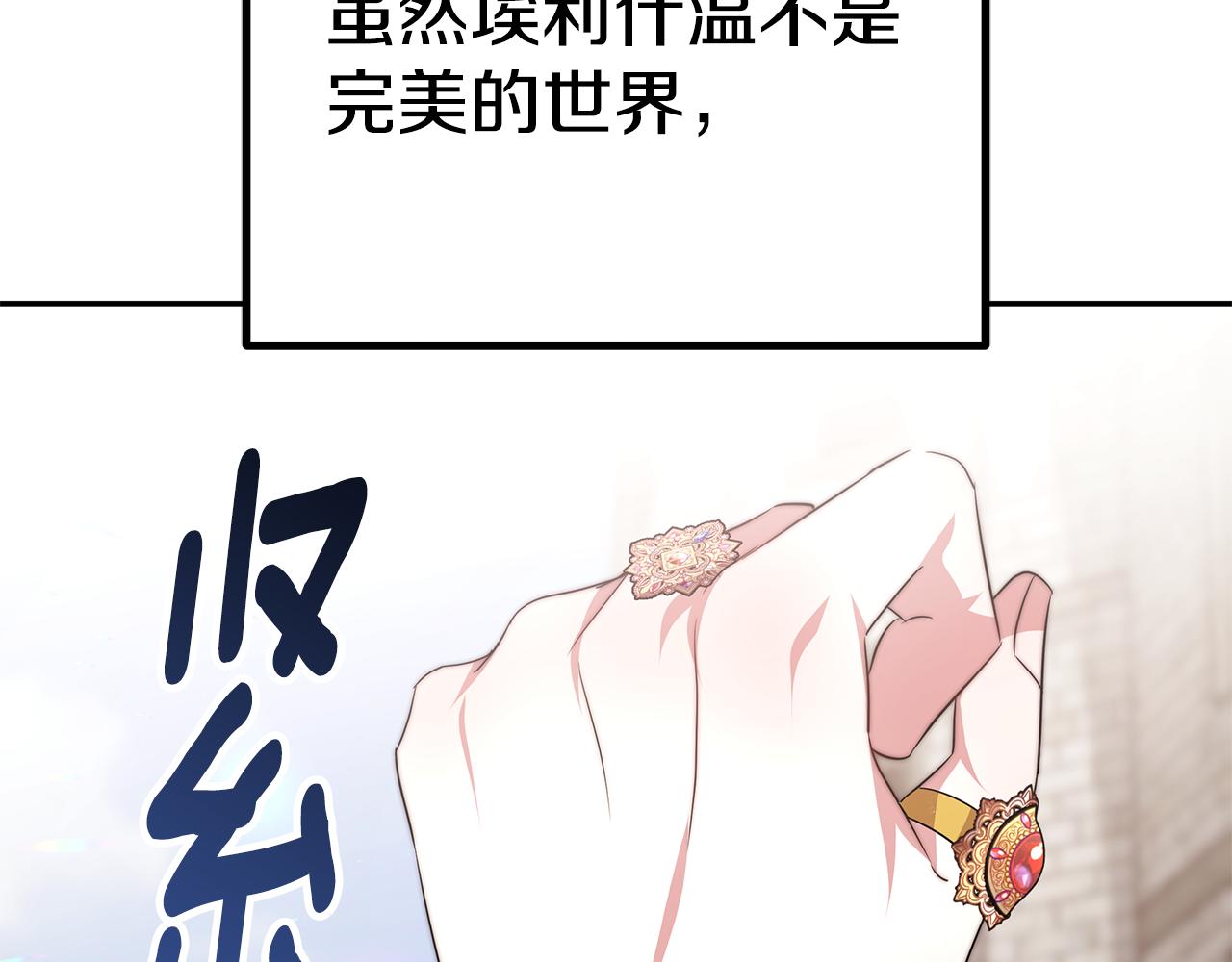 第44话 做自己19