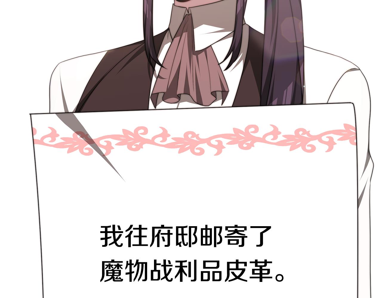 第34话 替闺蜜出头190