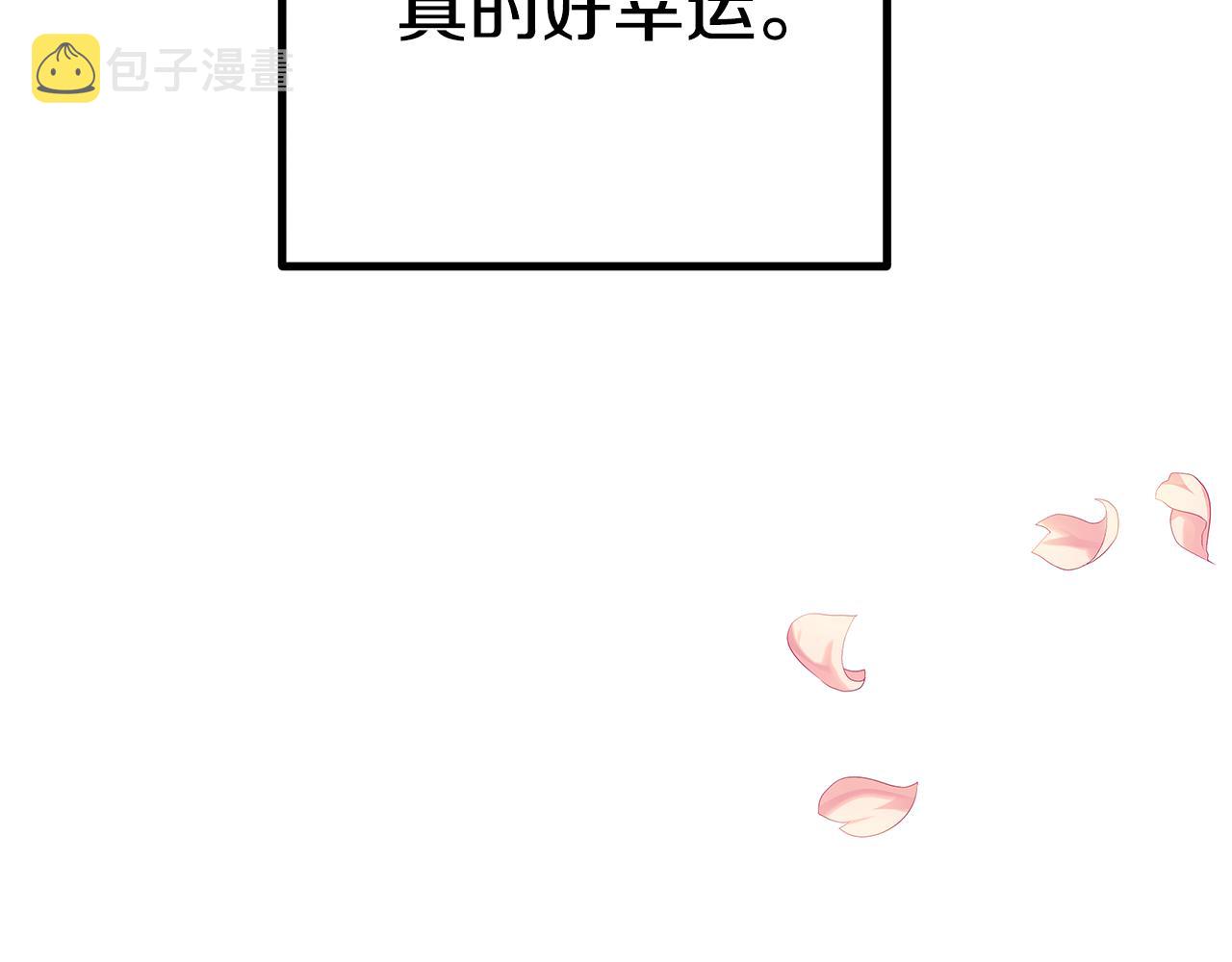 第44话 做自己34
