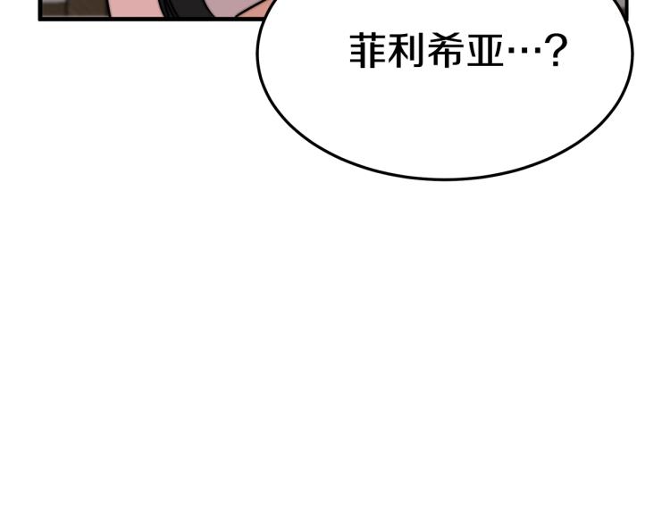 第6话 奇怪的测试道具122