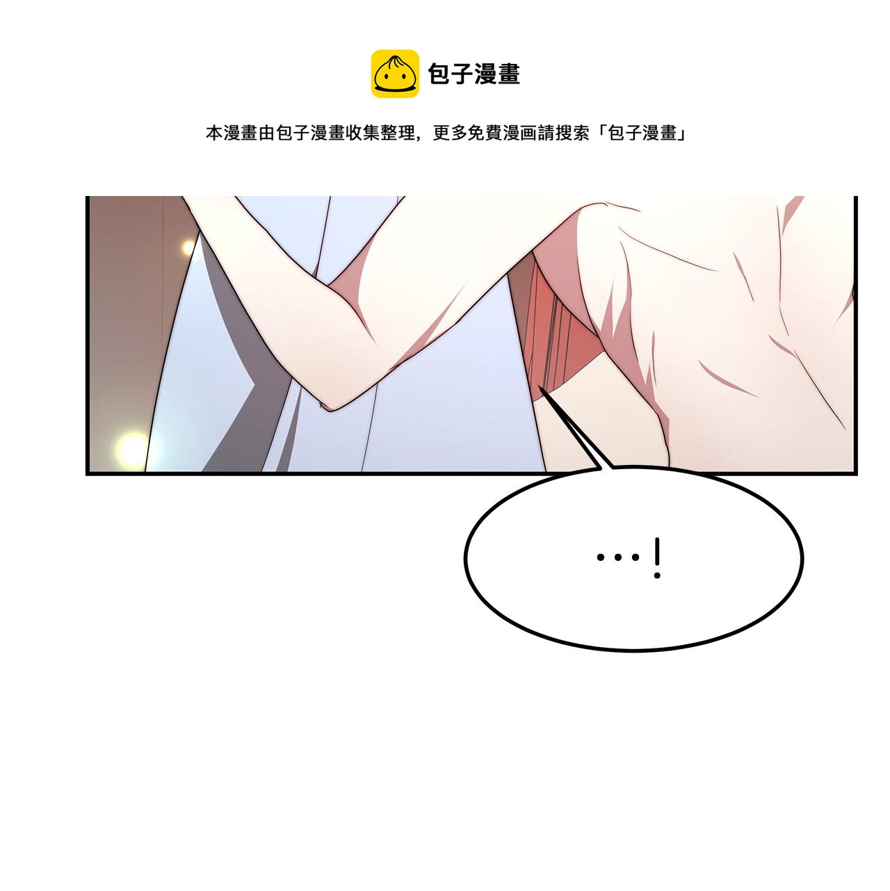 第37话 玩火160