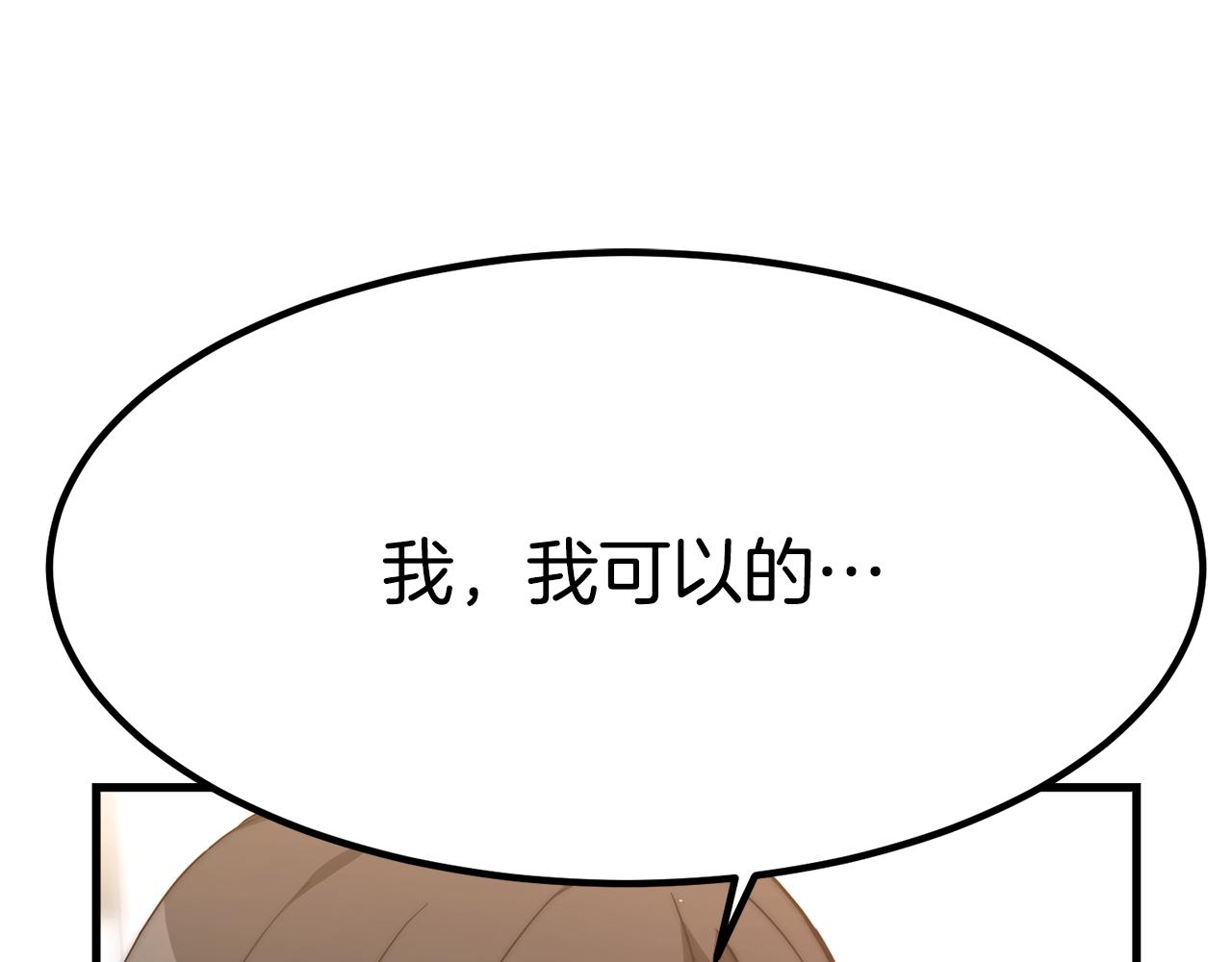 第23话 副作用65