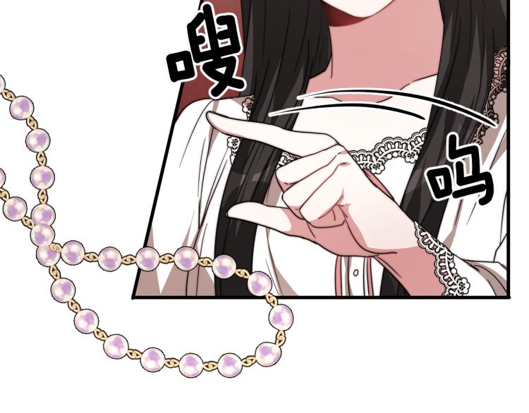 第11话 艾尔班受伤！18