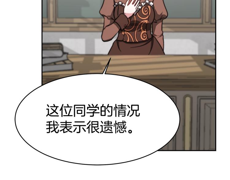 第3话 羞羞的学院服41