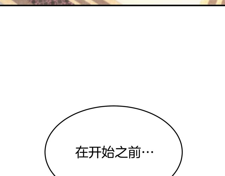 第8话 请跟着你的心走36
