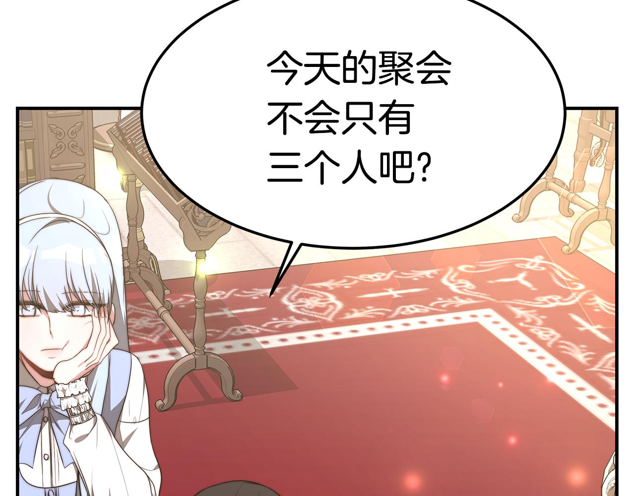 第33话 解围12