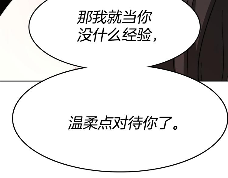 第1话 异世的我这么抢手吗？258