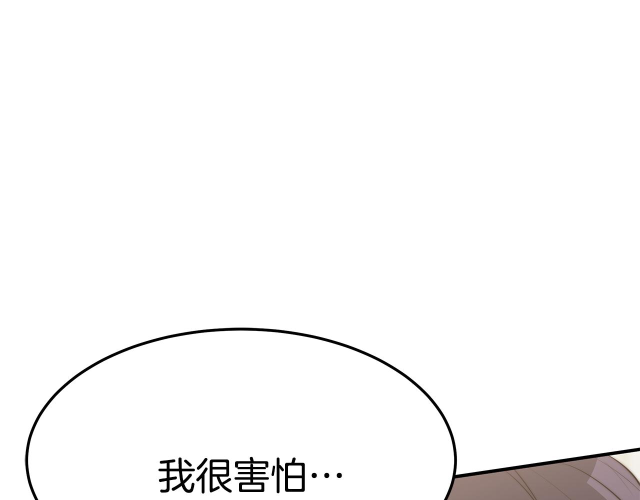 第21话 温柔的他129