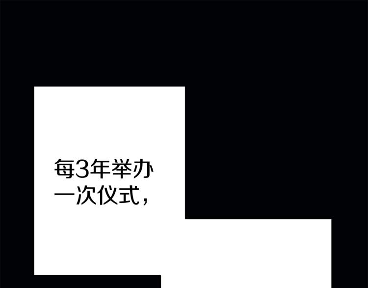 第3话 羞羞的学院服23