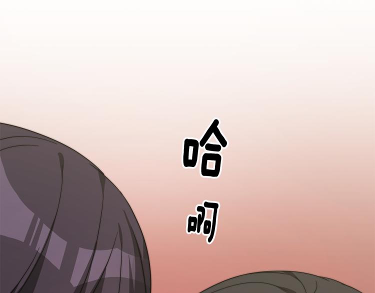 第11话 艾尔班受伤！181