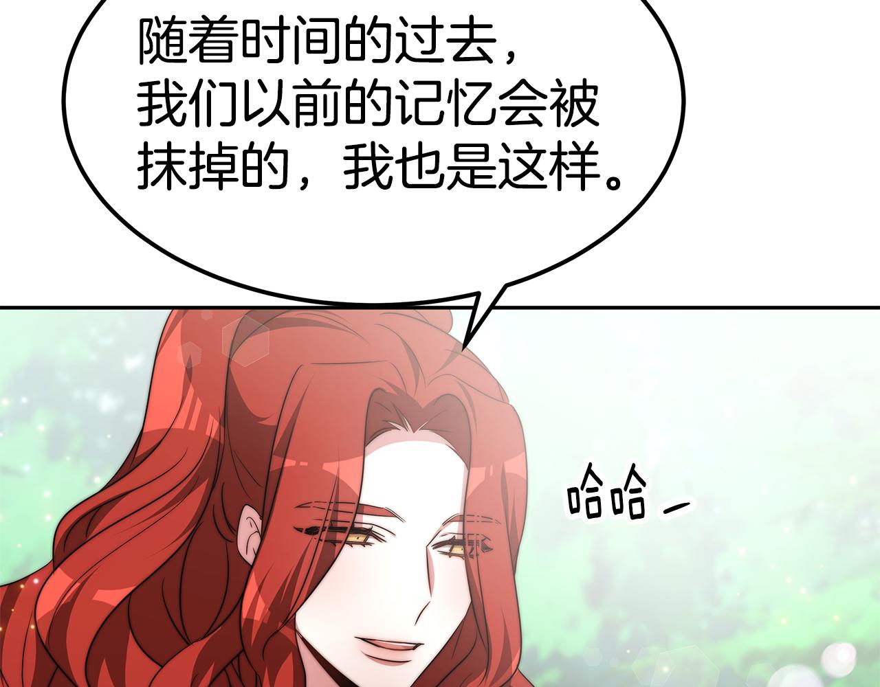第44话 做自己69