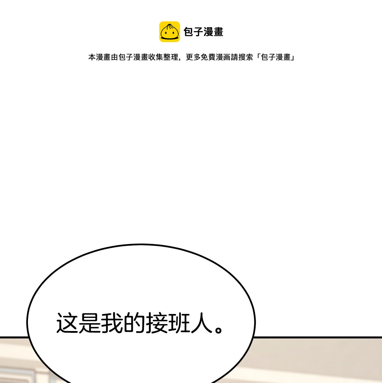 第35话 闺蜜嫁人48