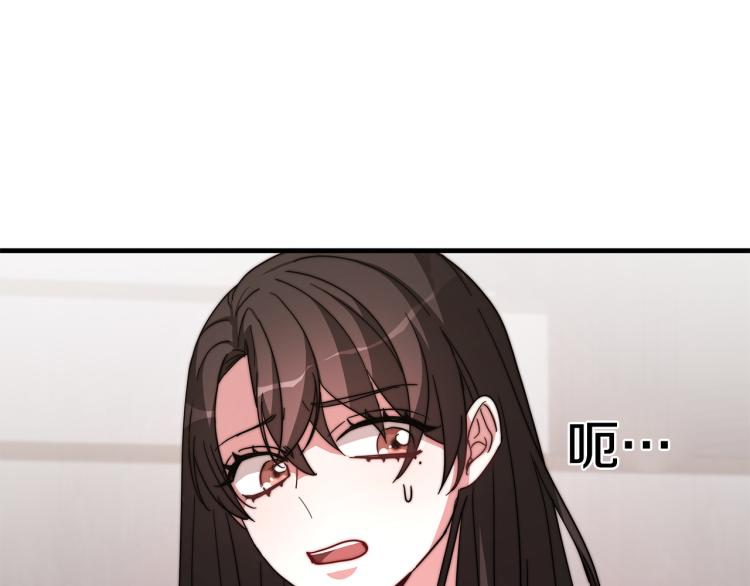 第6话 奇怪的测试道具79