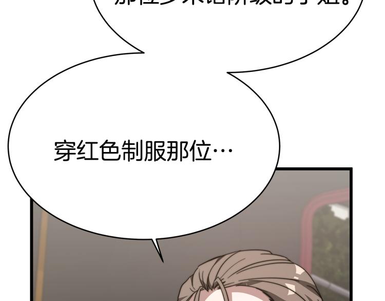 第3话 羞羞的学院服122