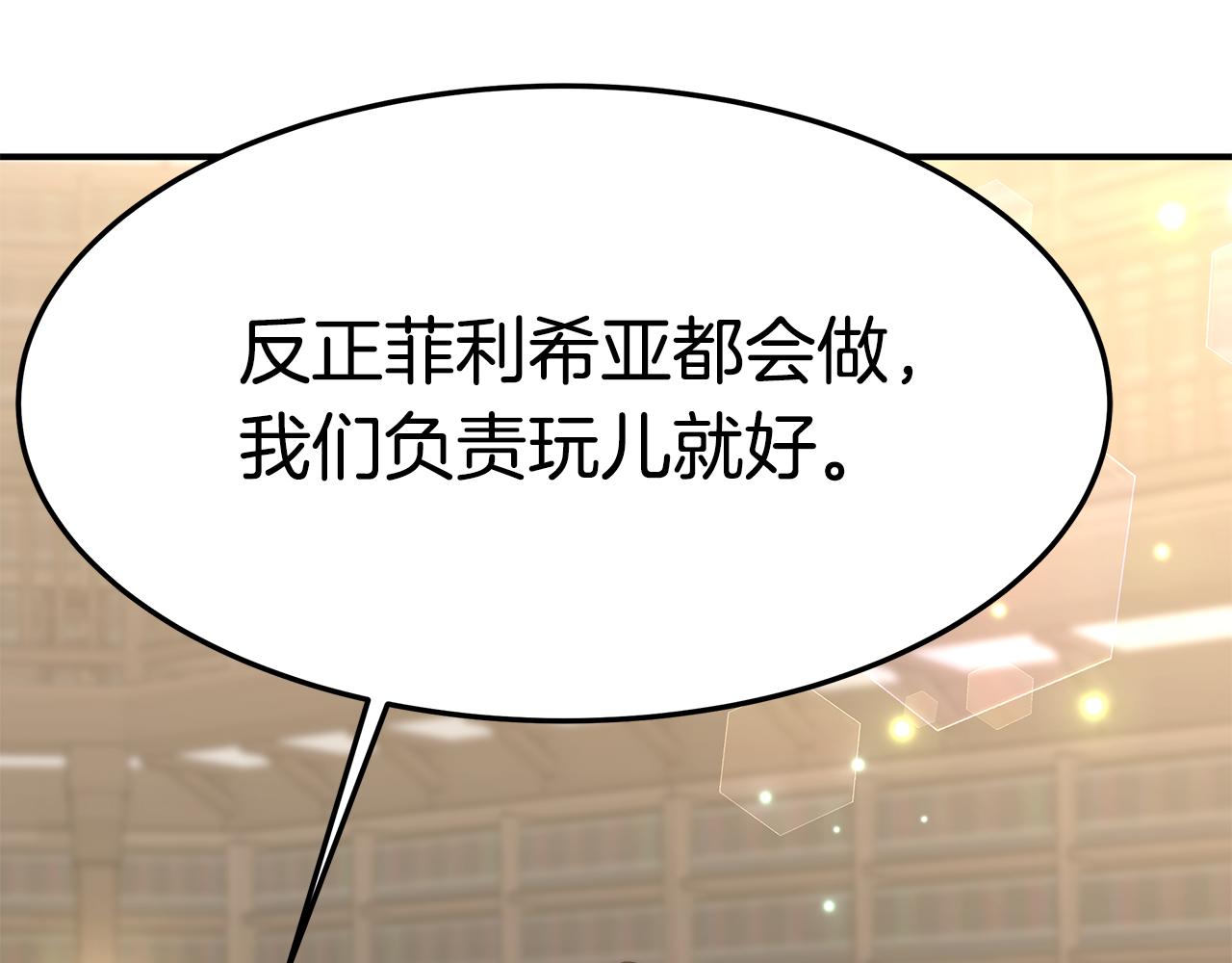 第33话 解围94