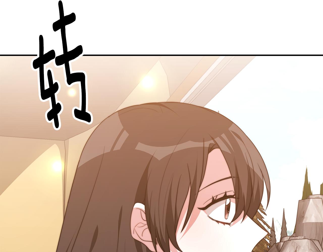 第39话 邀请宾客119