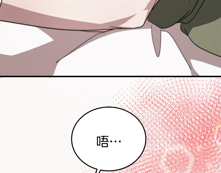 第9话 偏偏是和他？！10