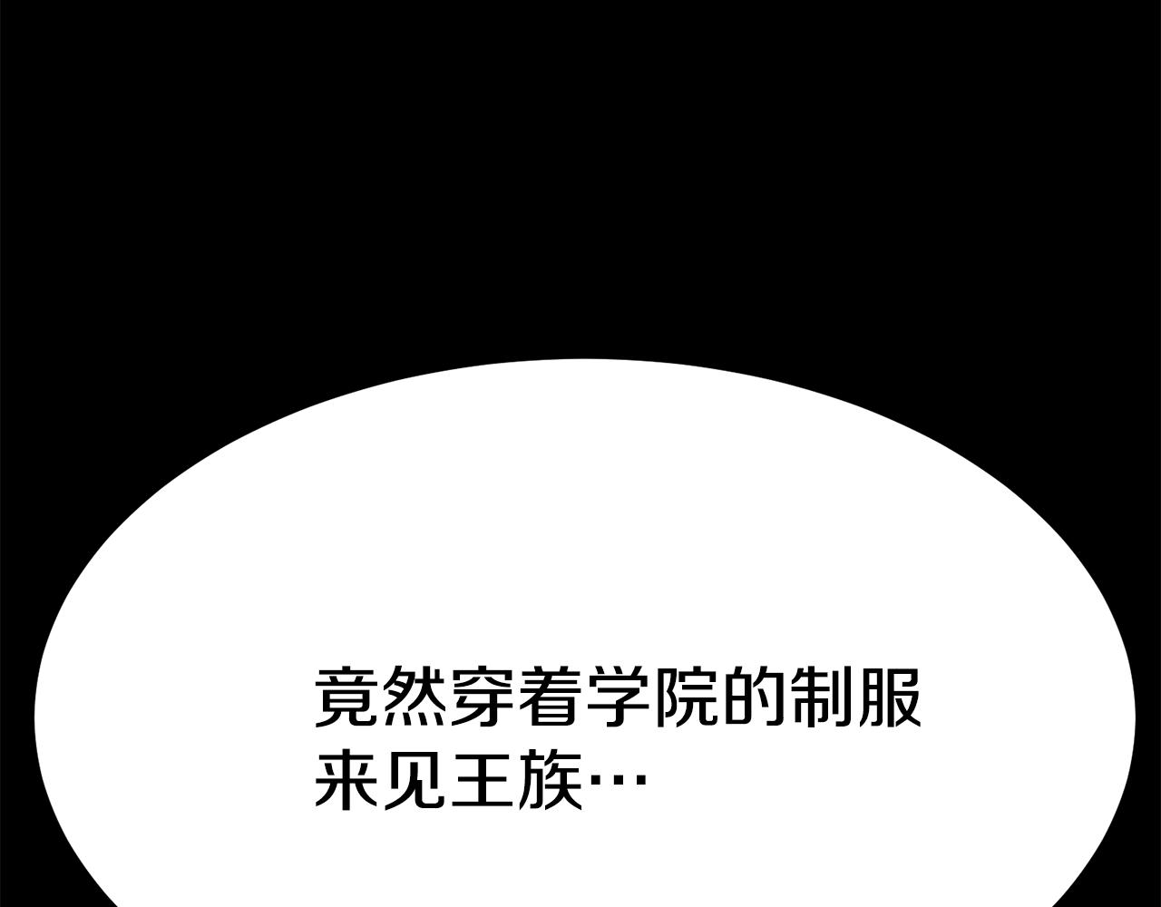 第24话 有一点动心113