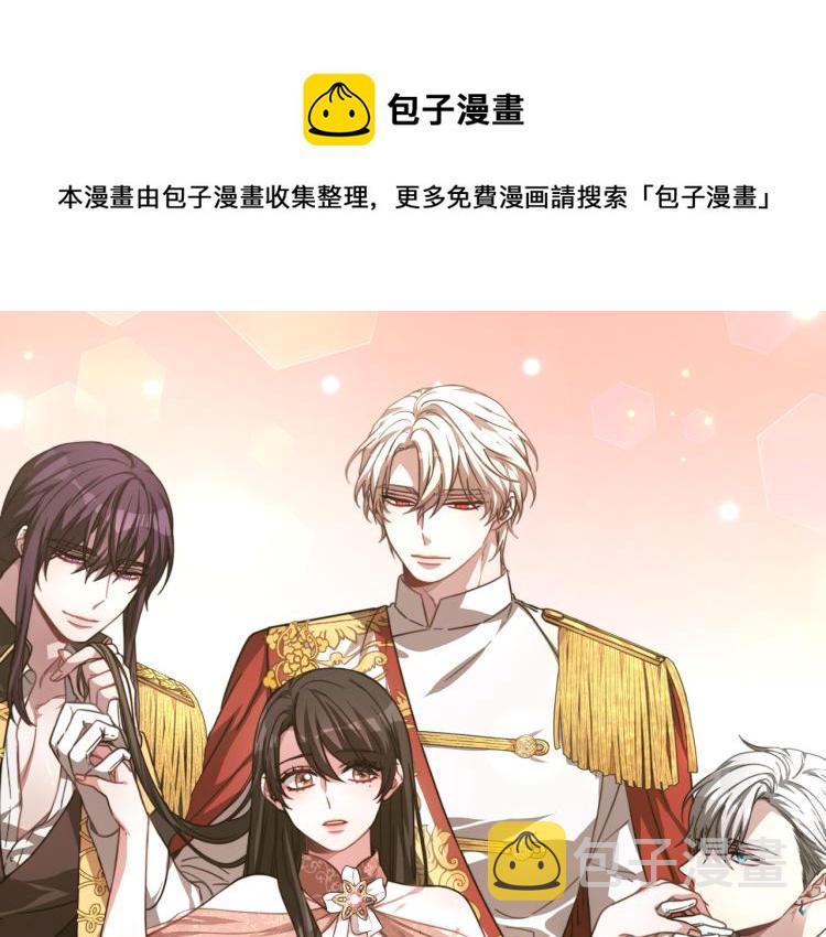 第9话 偏偏是和他？！0