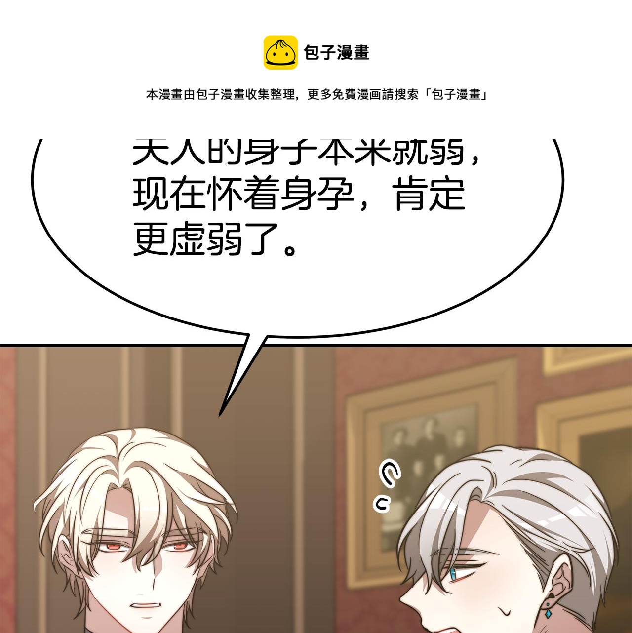 第49话 怀孕170