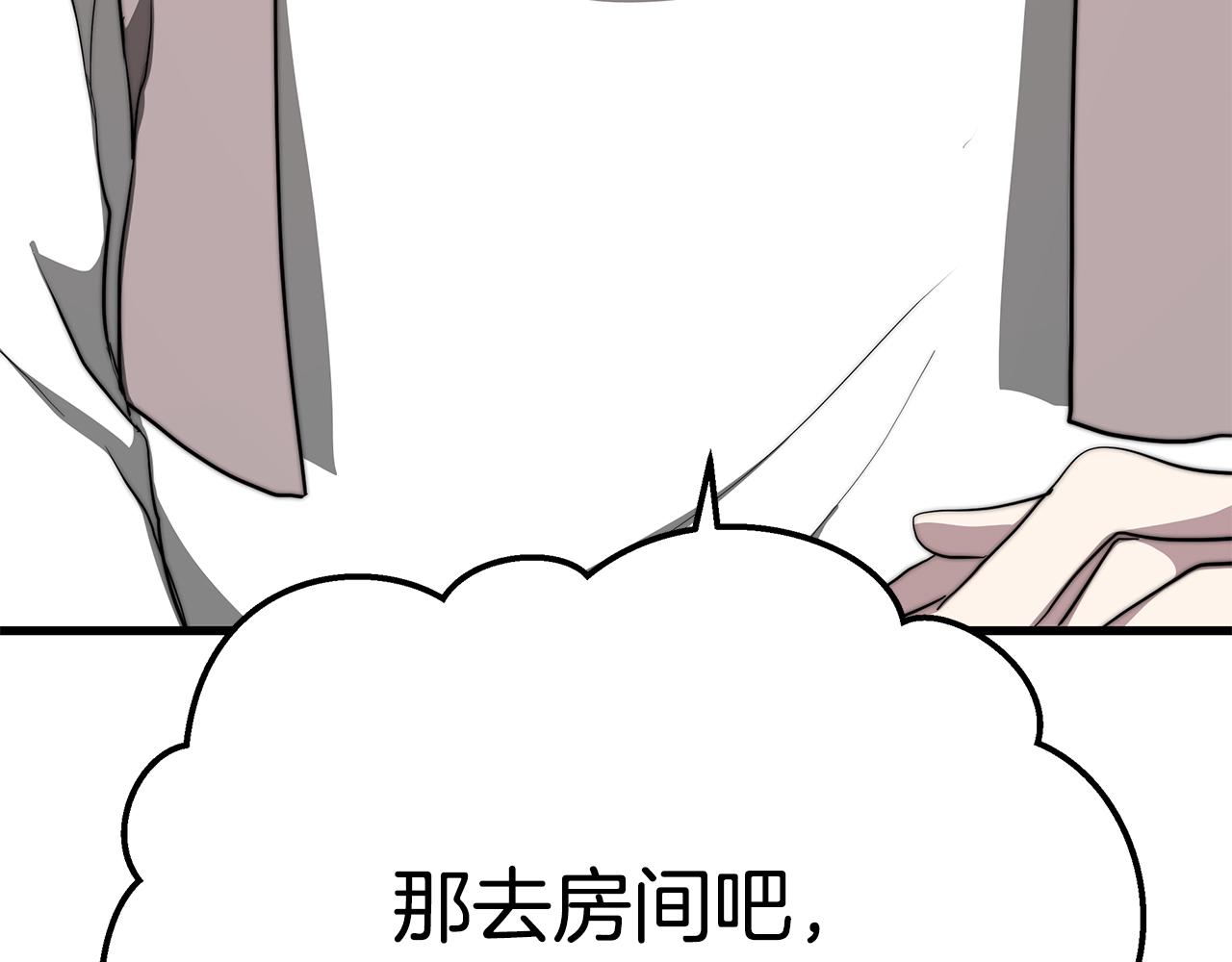 第12话 真假少校235