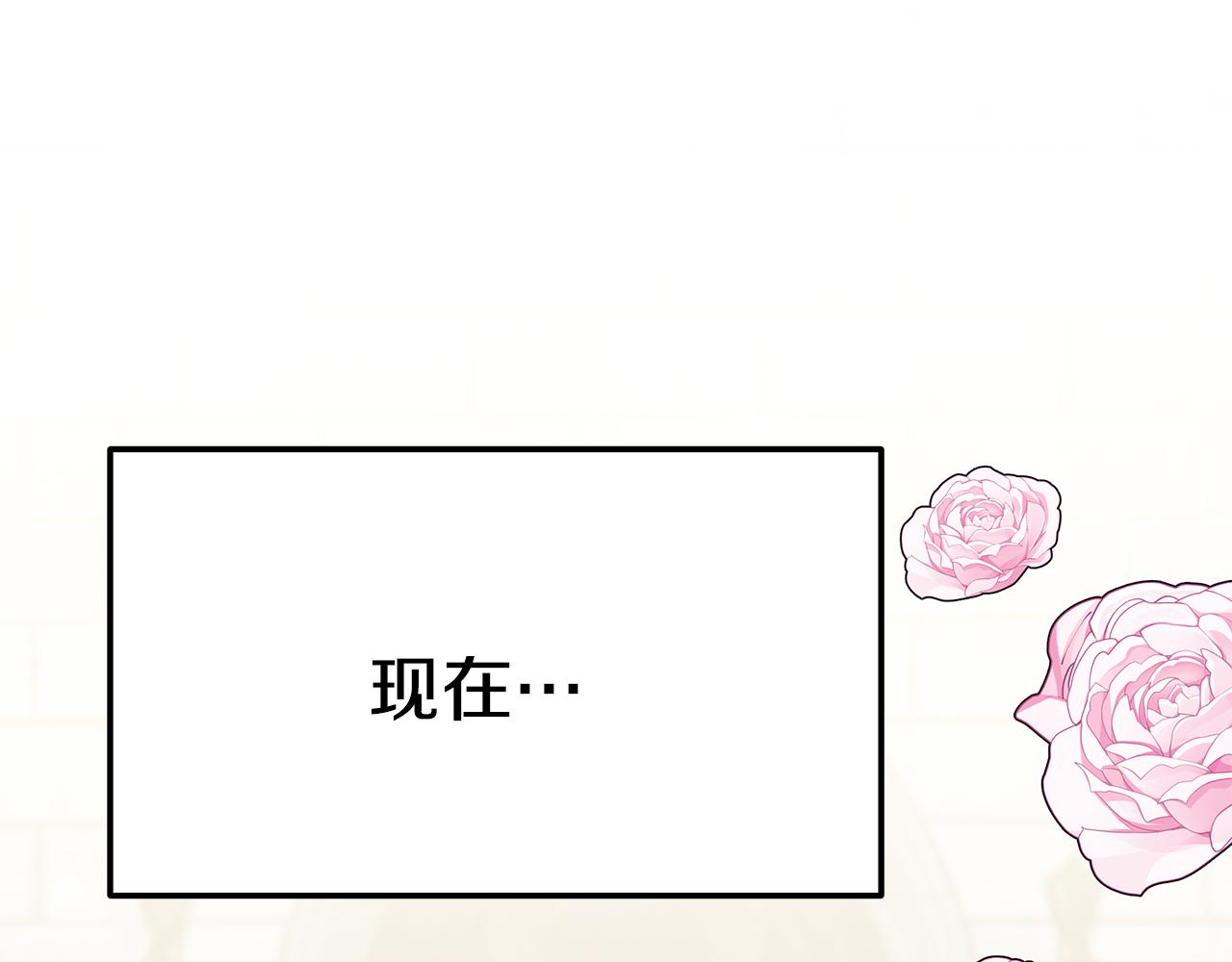 第44话 做自己92